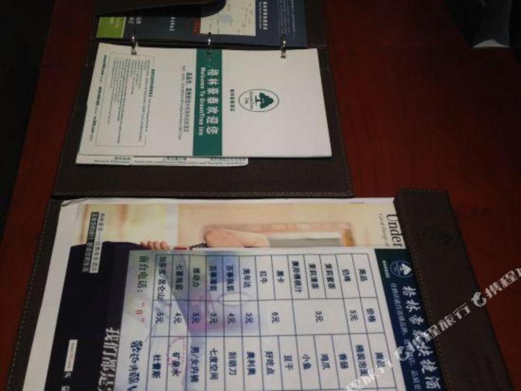格林豪泰博乐万象汇快捷酒店 Bole 外观 照片
